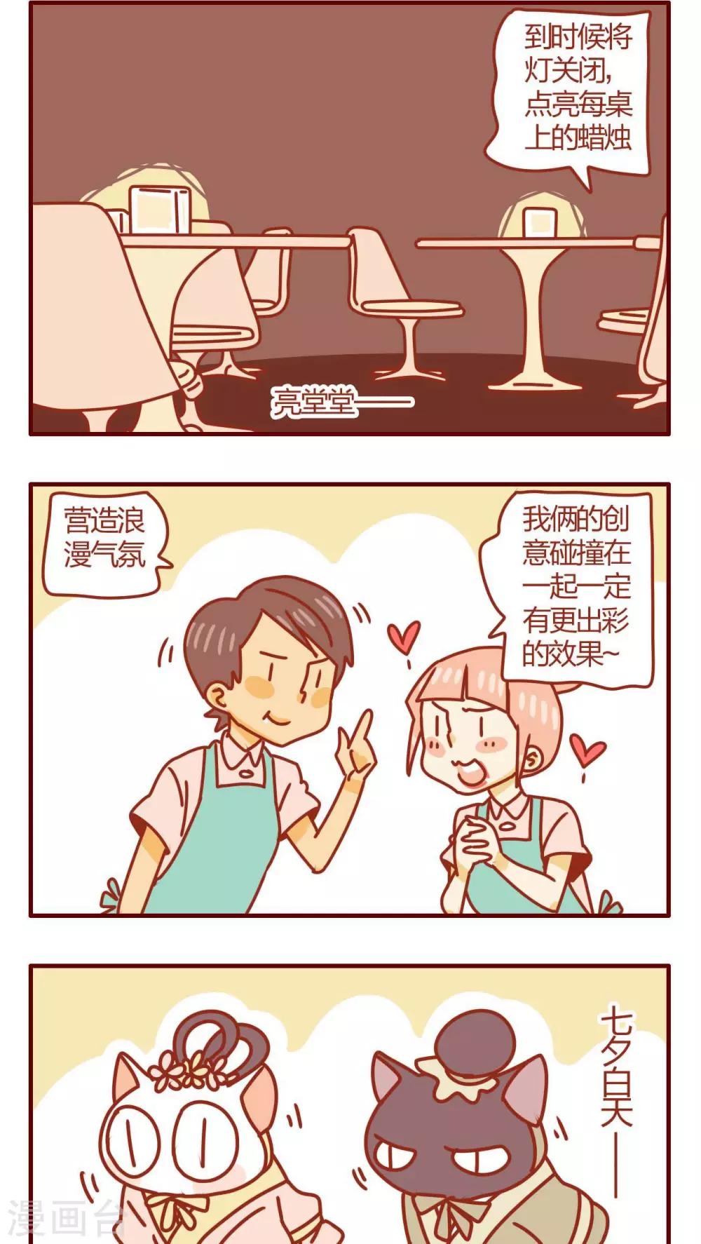 第25话-第25话