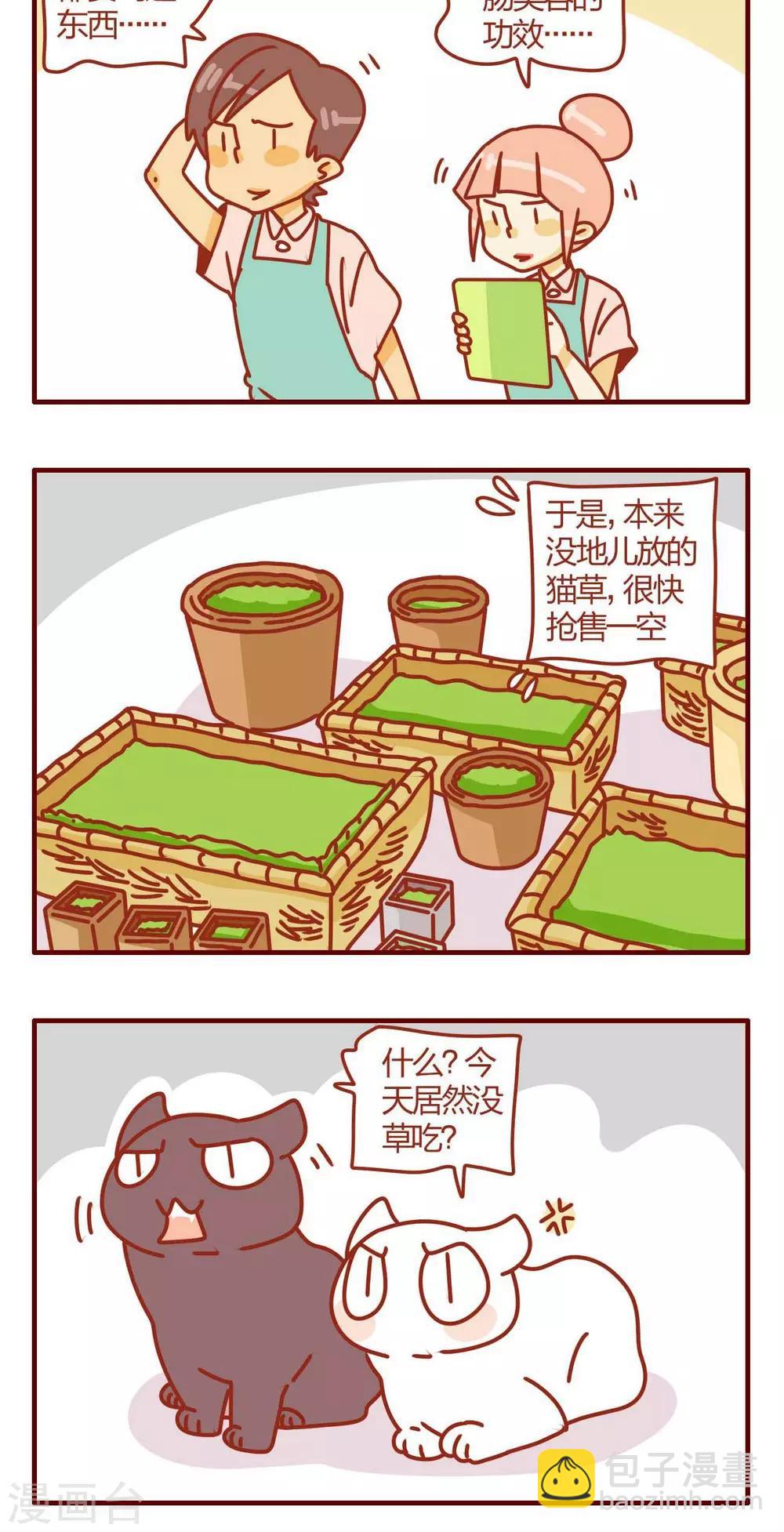 第25话-第25话