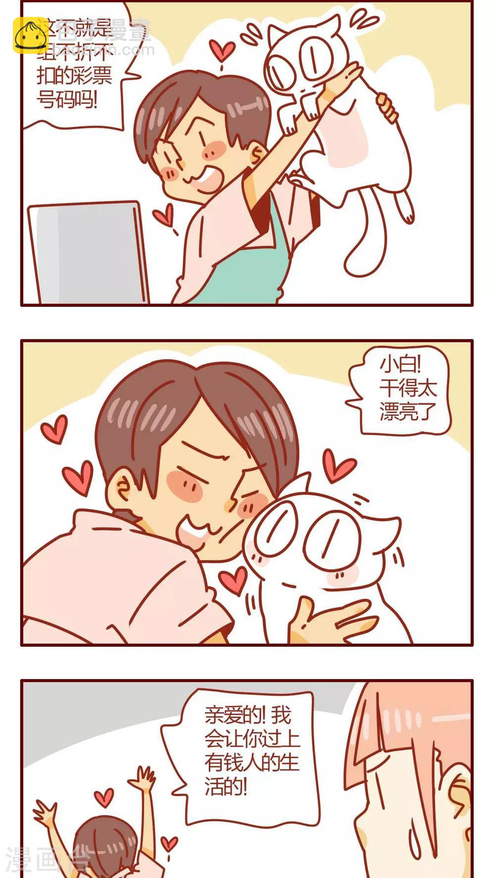 第25话-第25话