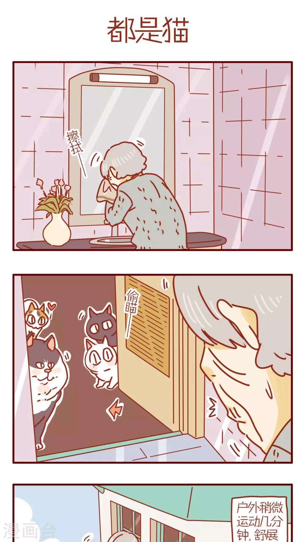 第241话-第241话