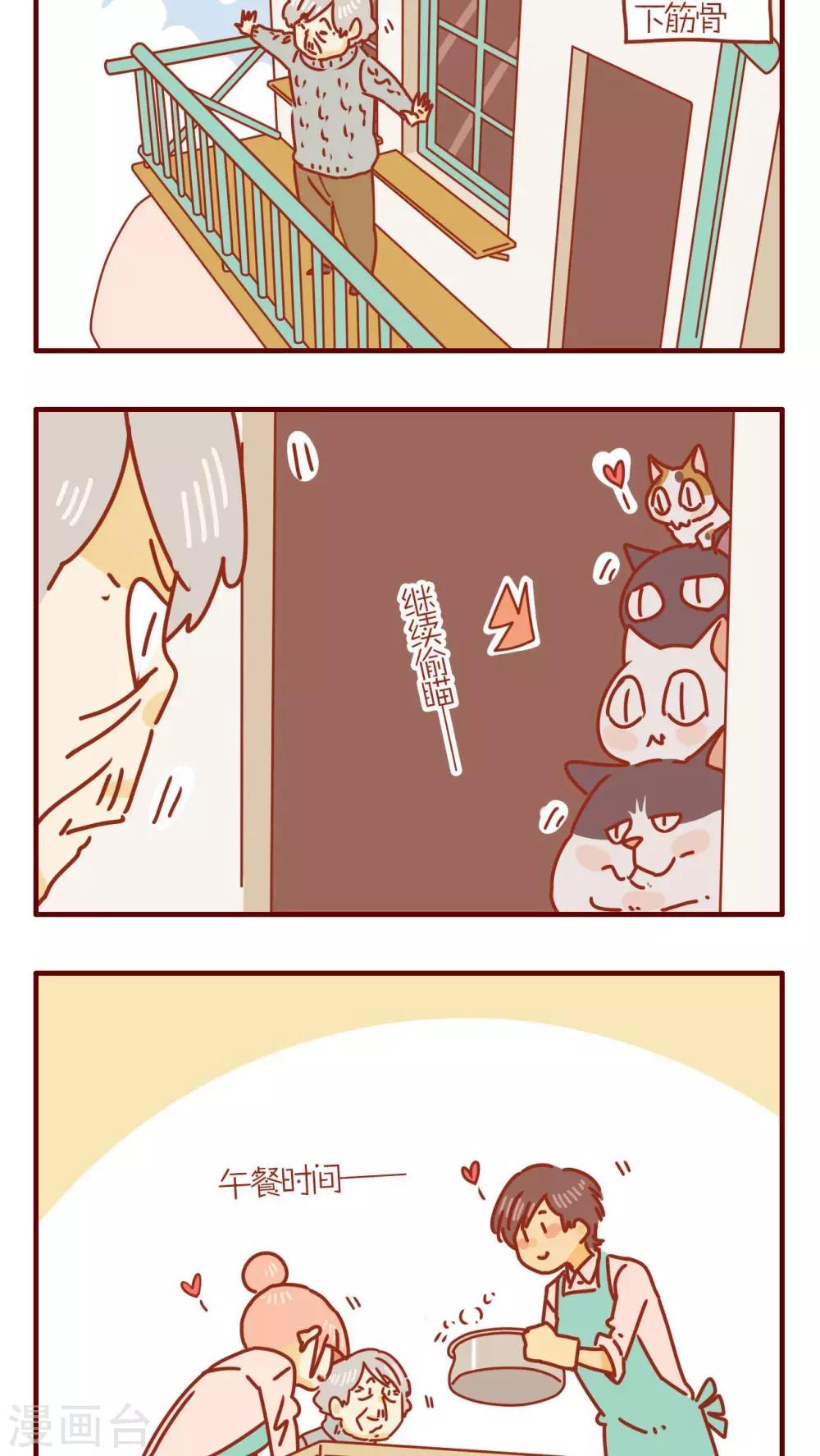 第241话-第241话