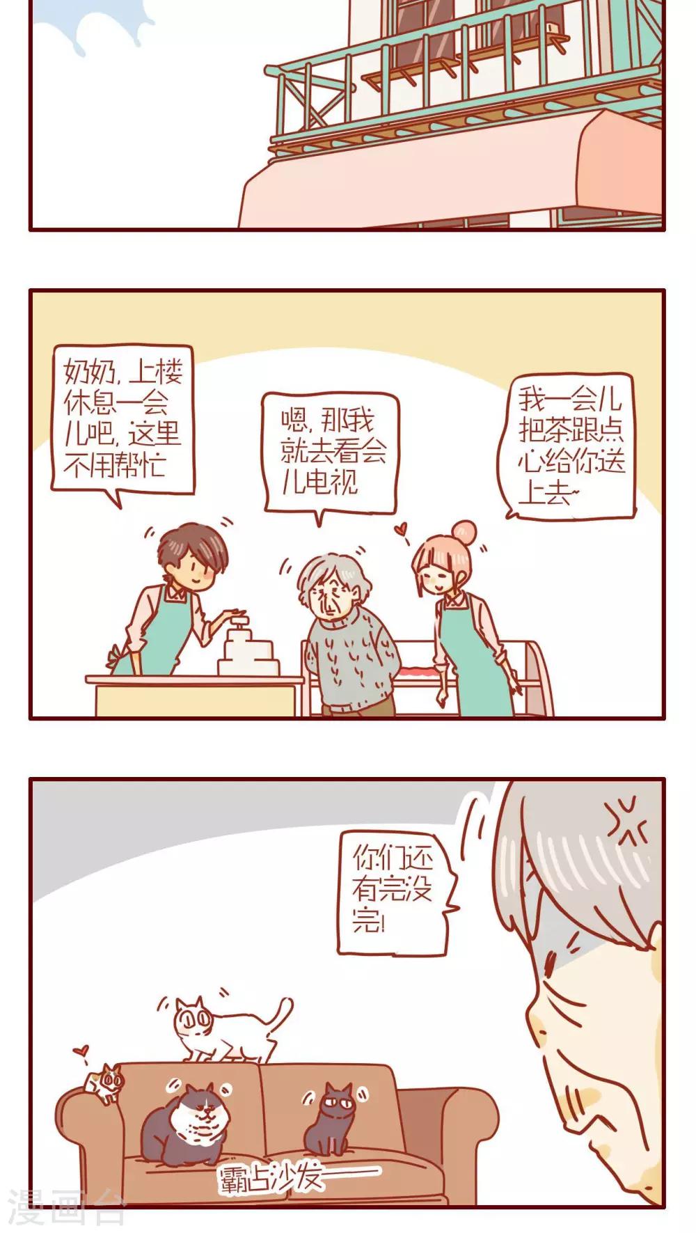 第241话-第241话