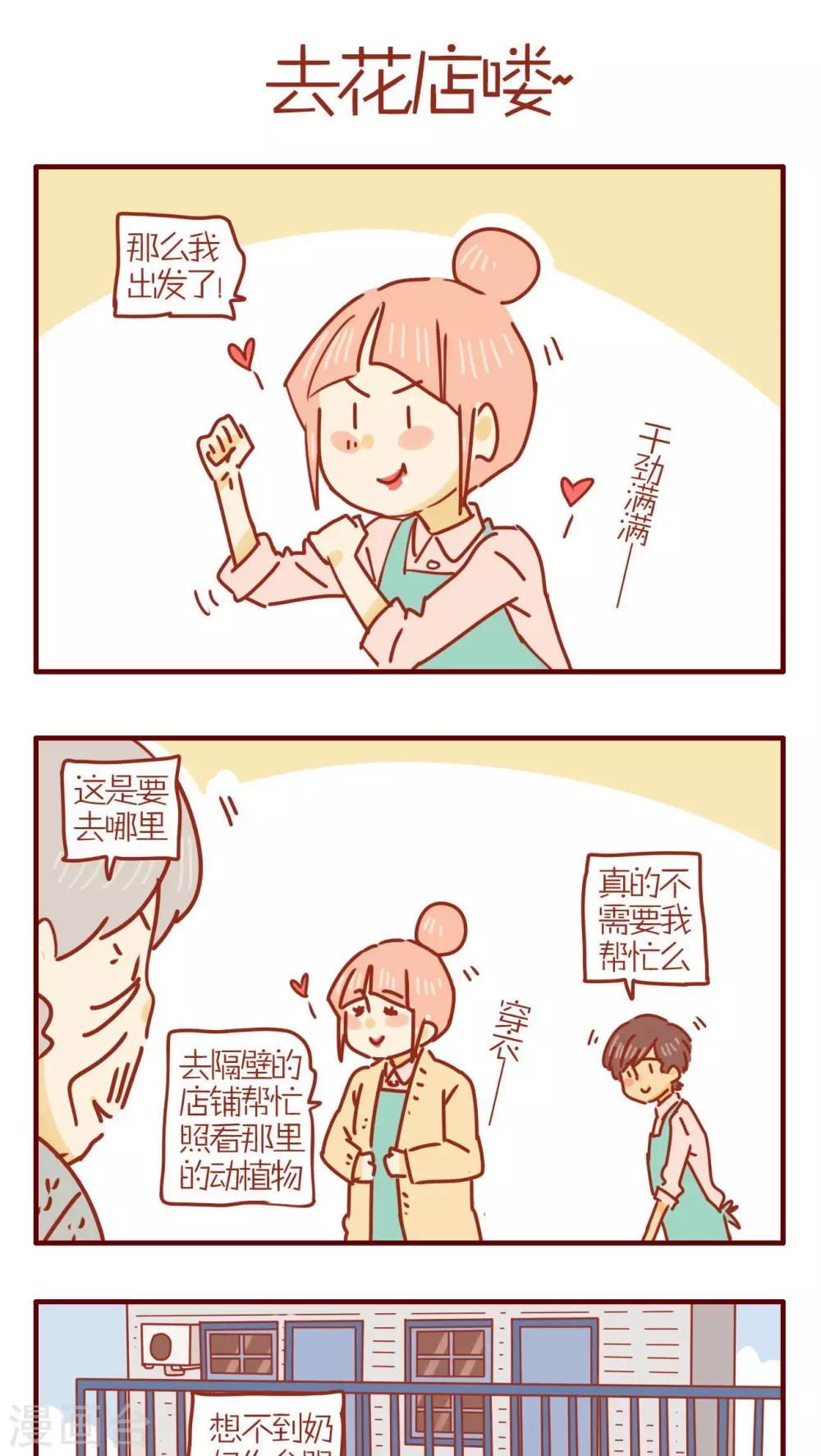 第243话-第243话
