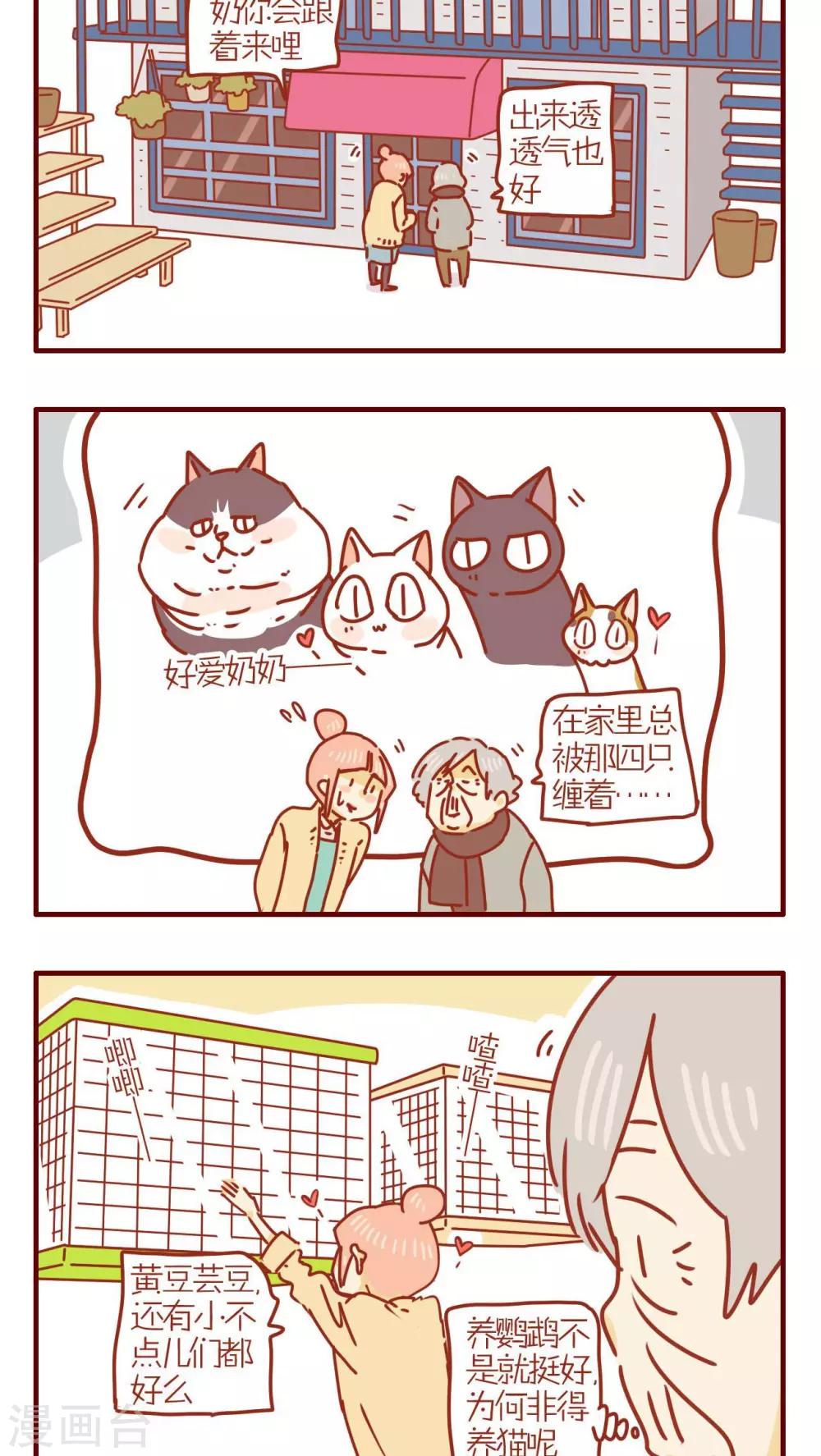 第243话-第243话
