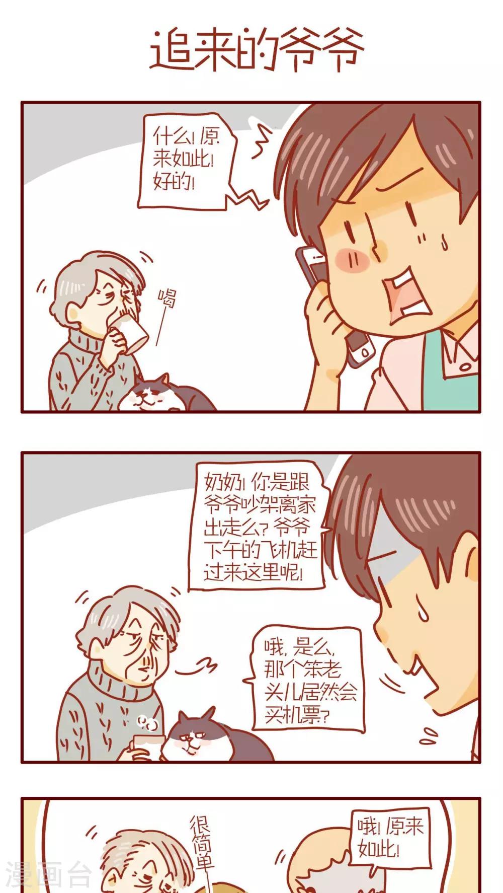第245话-第245话