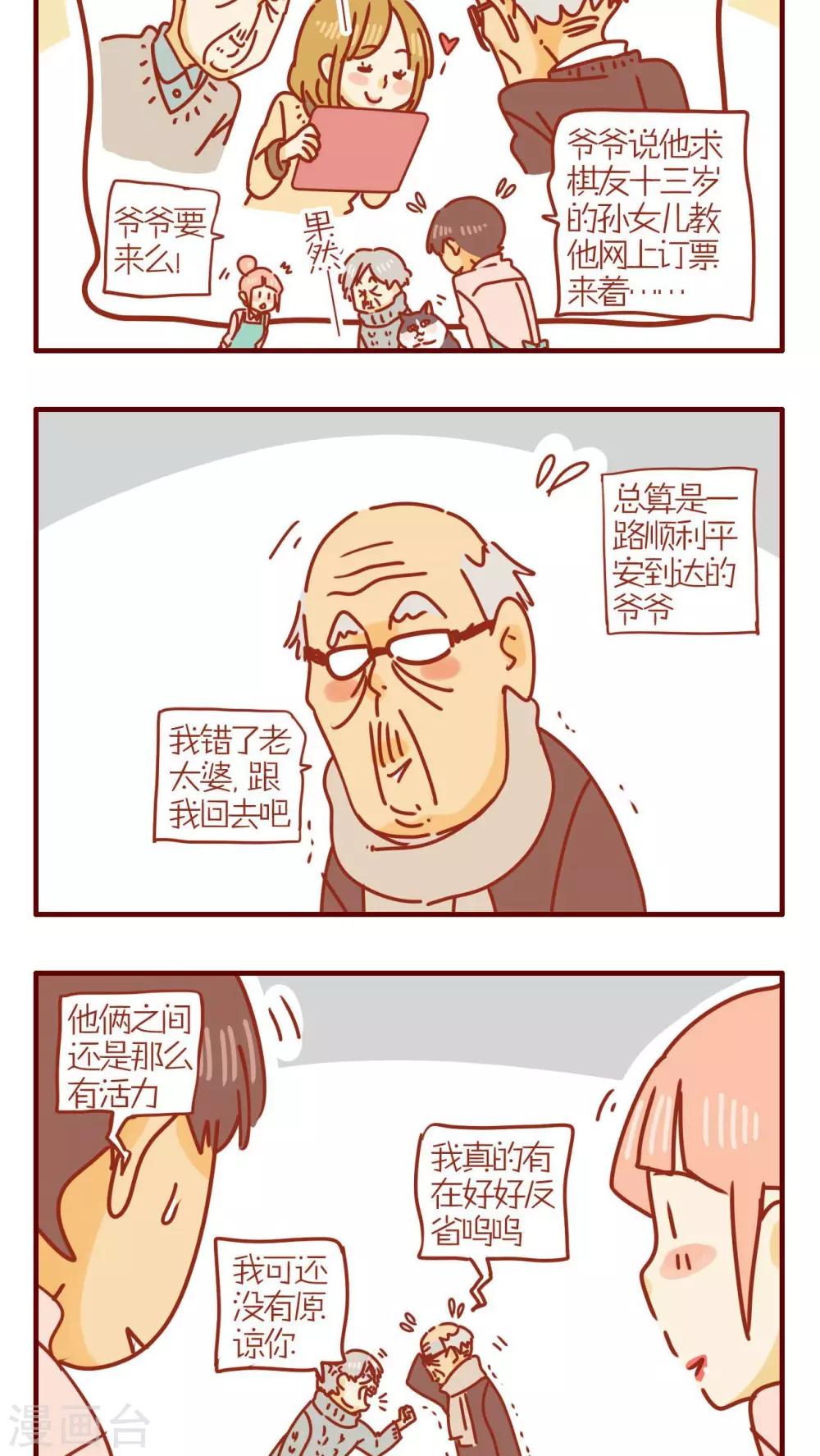 第245话-第245话