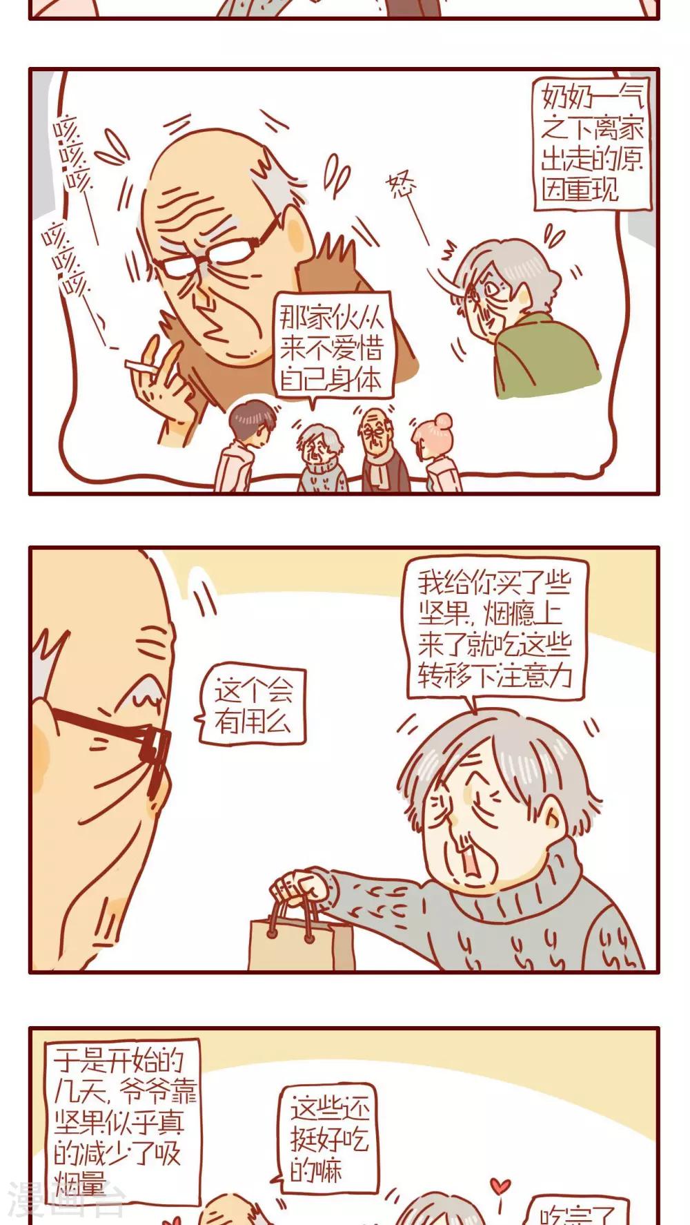 第245话-第245话