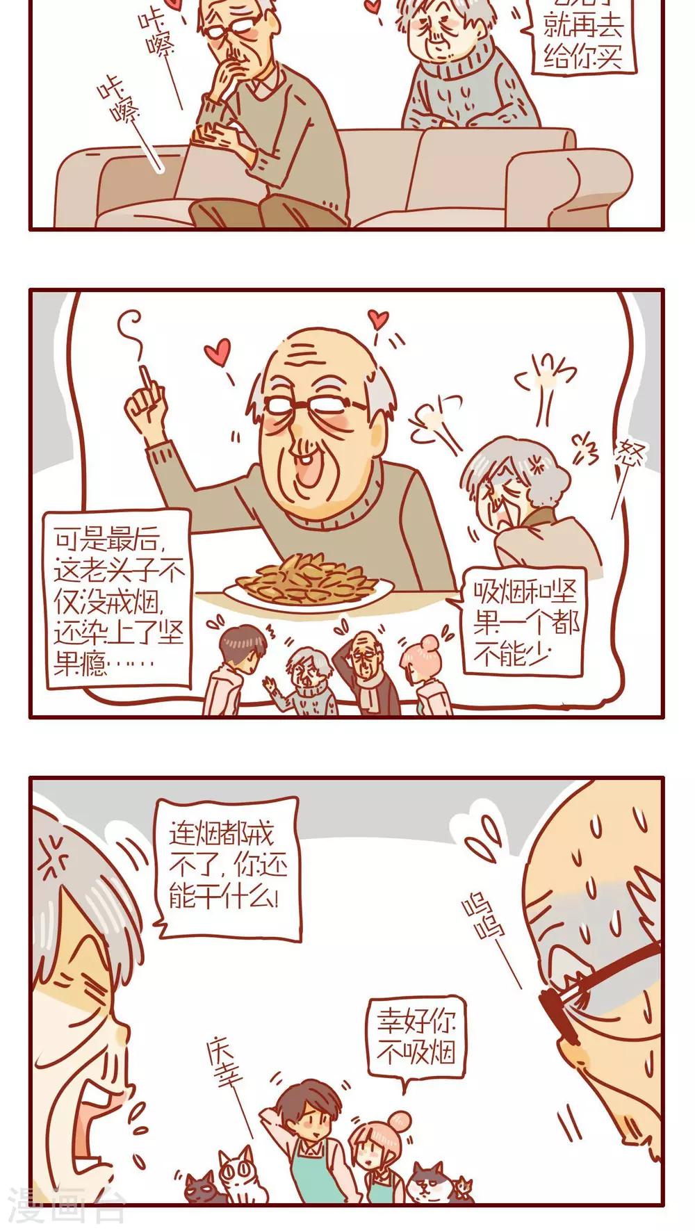 第245话-第245话