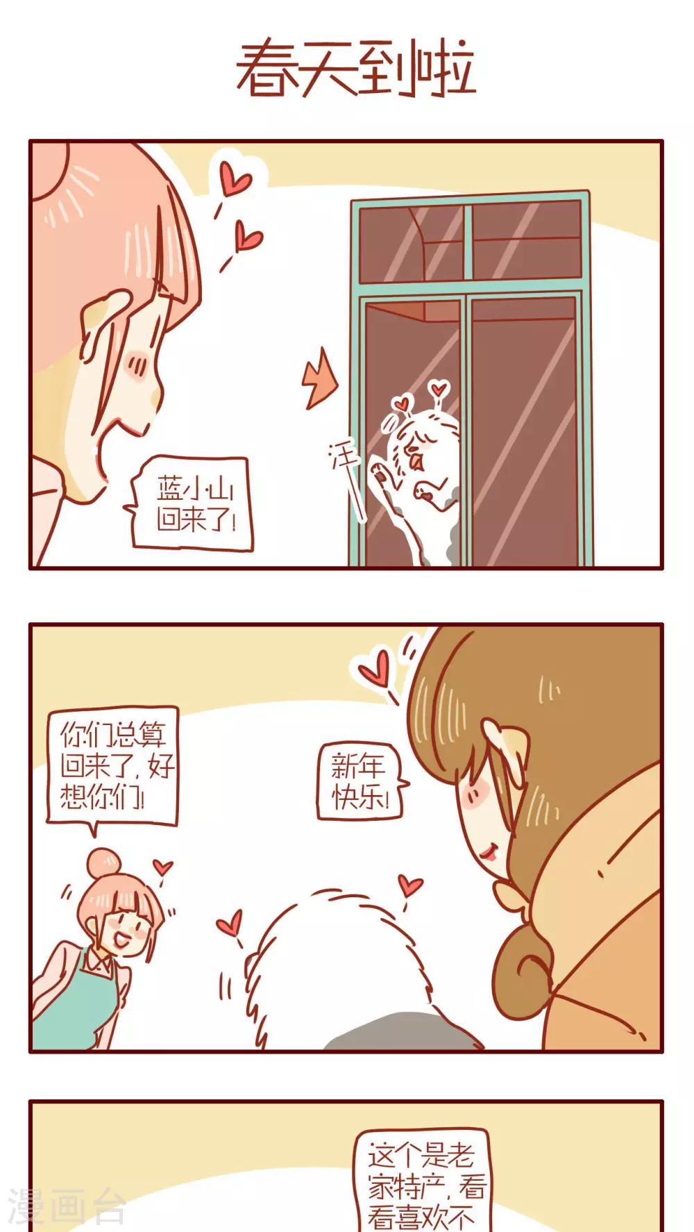 第247话-第247话