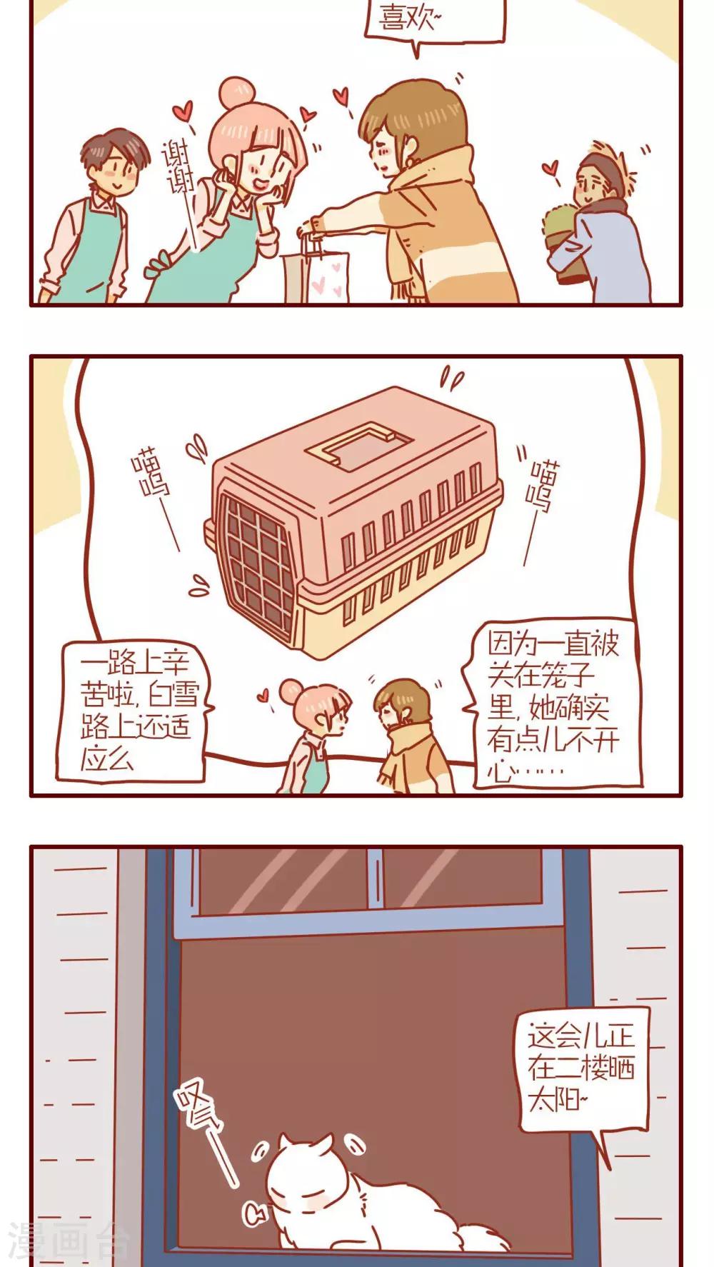 第247话-第247话