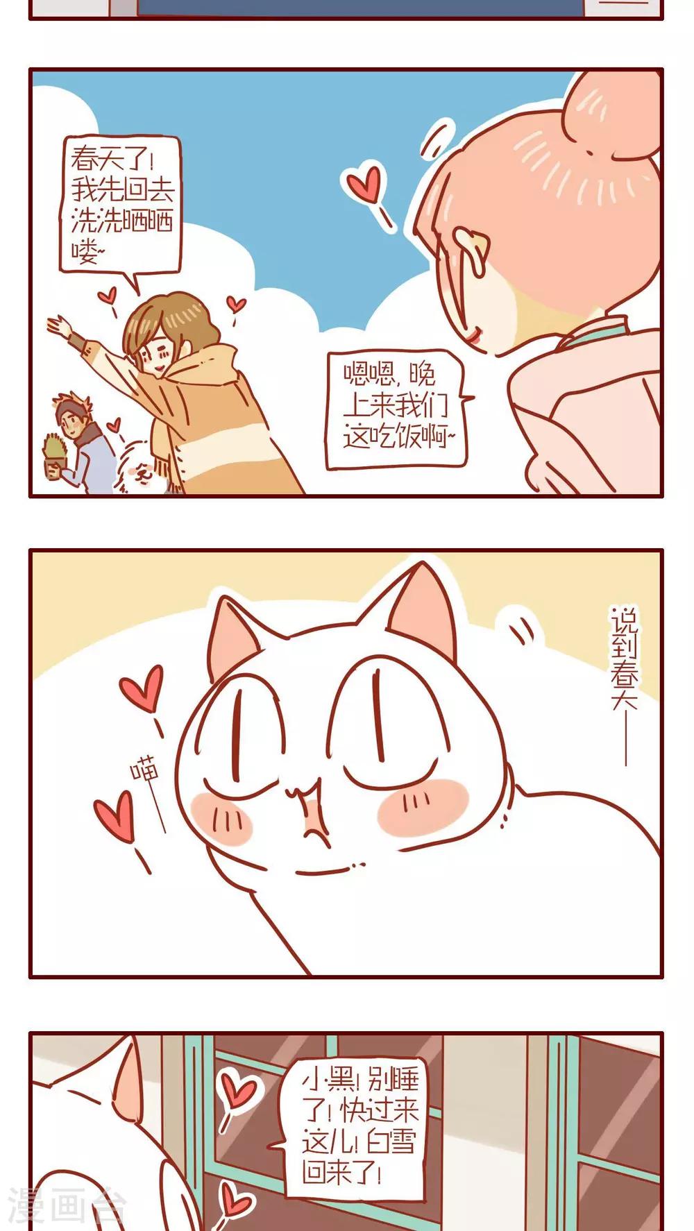 第247话-第247话