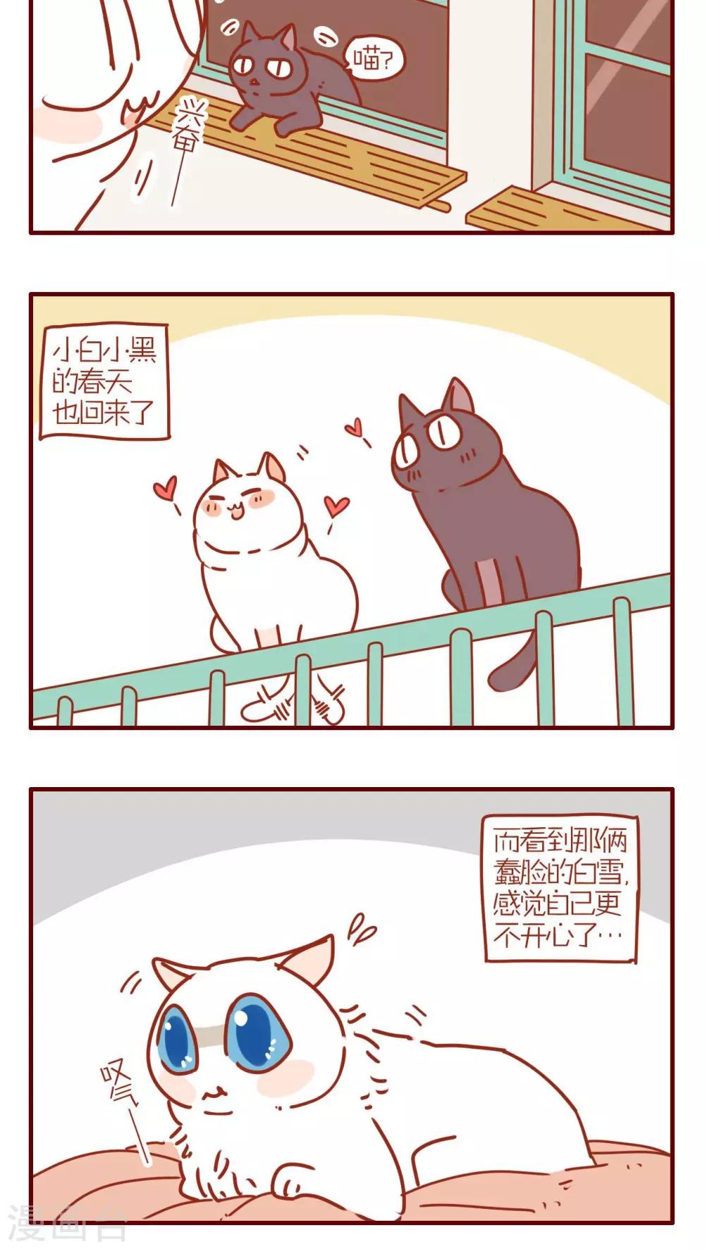 第247话-第247话