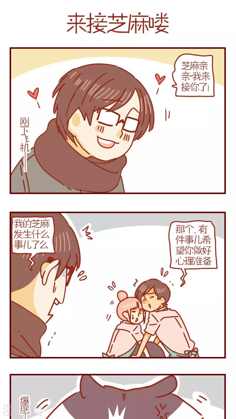 第249话-第249话