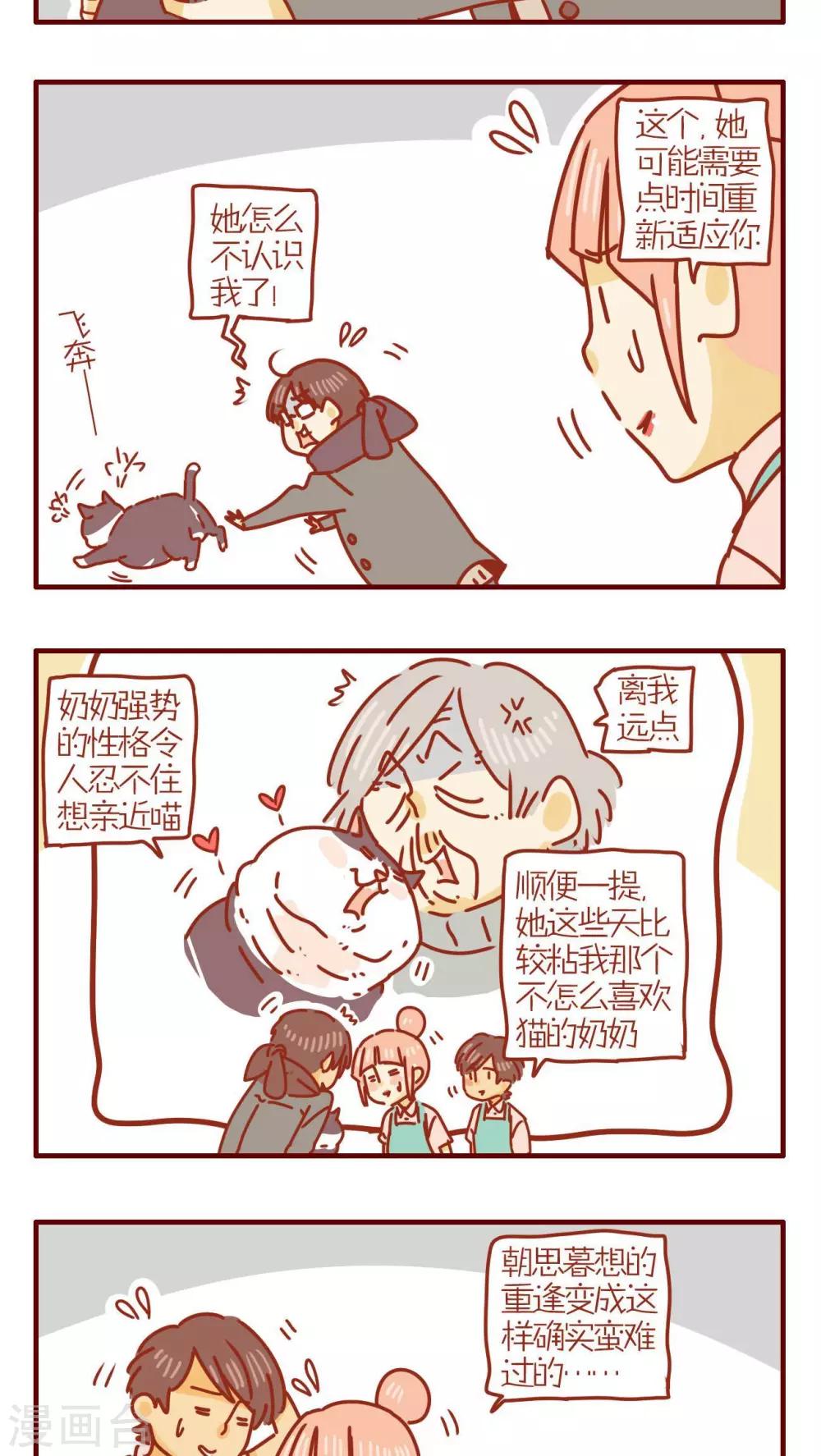 第249话-第249话