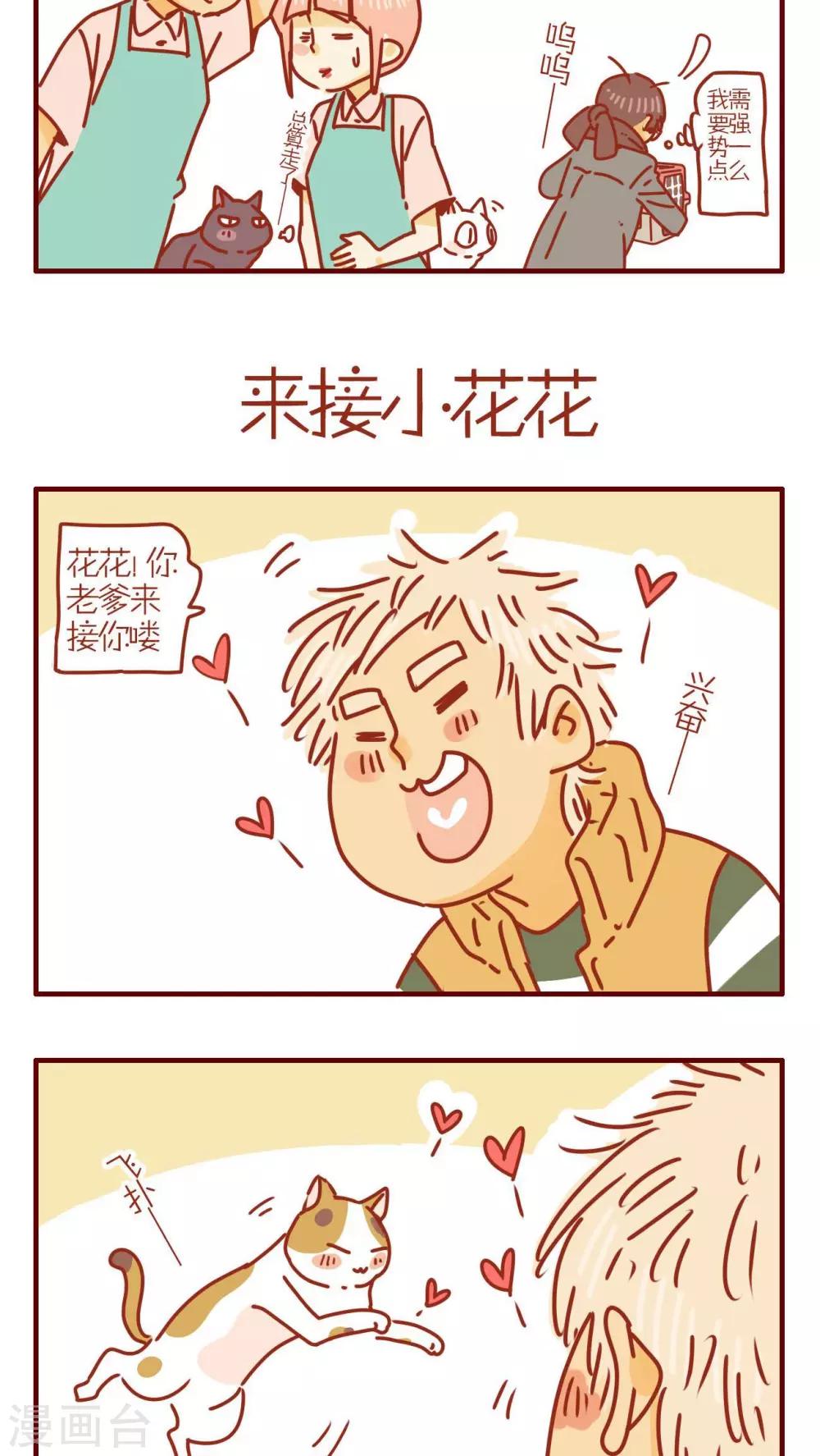 第249话-第249话