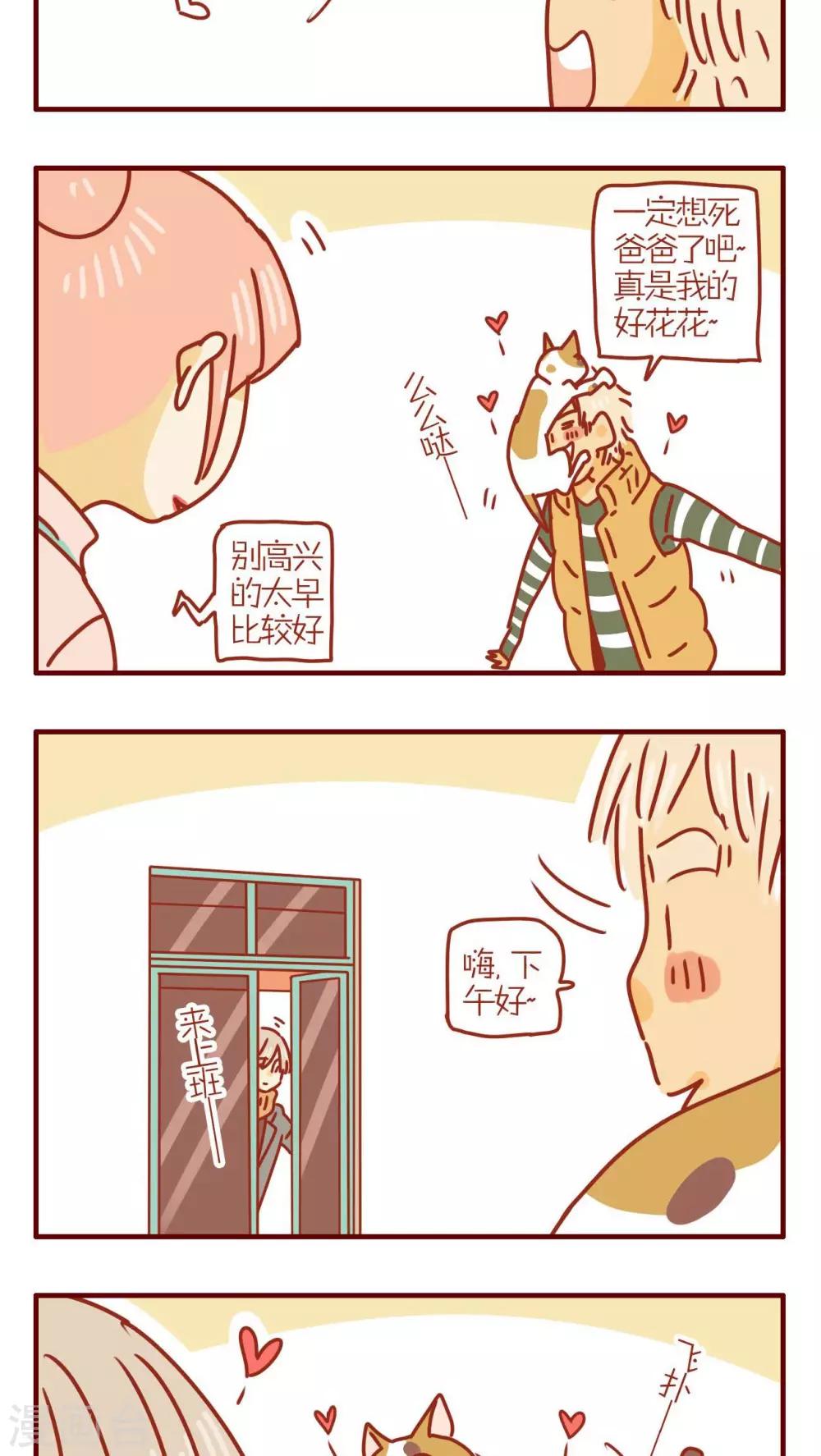 第249话-第249话