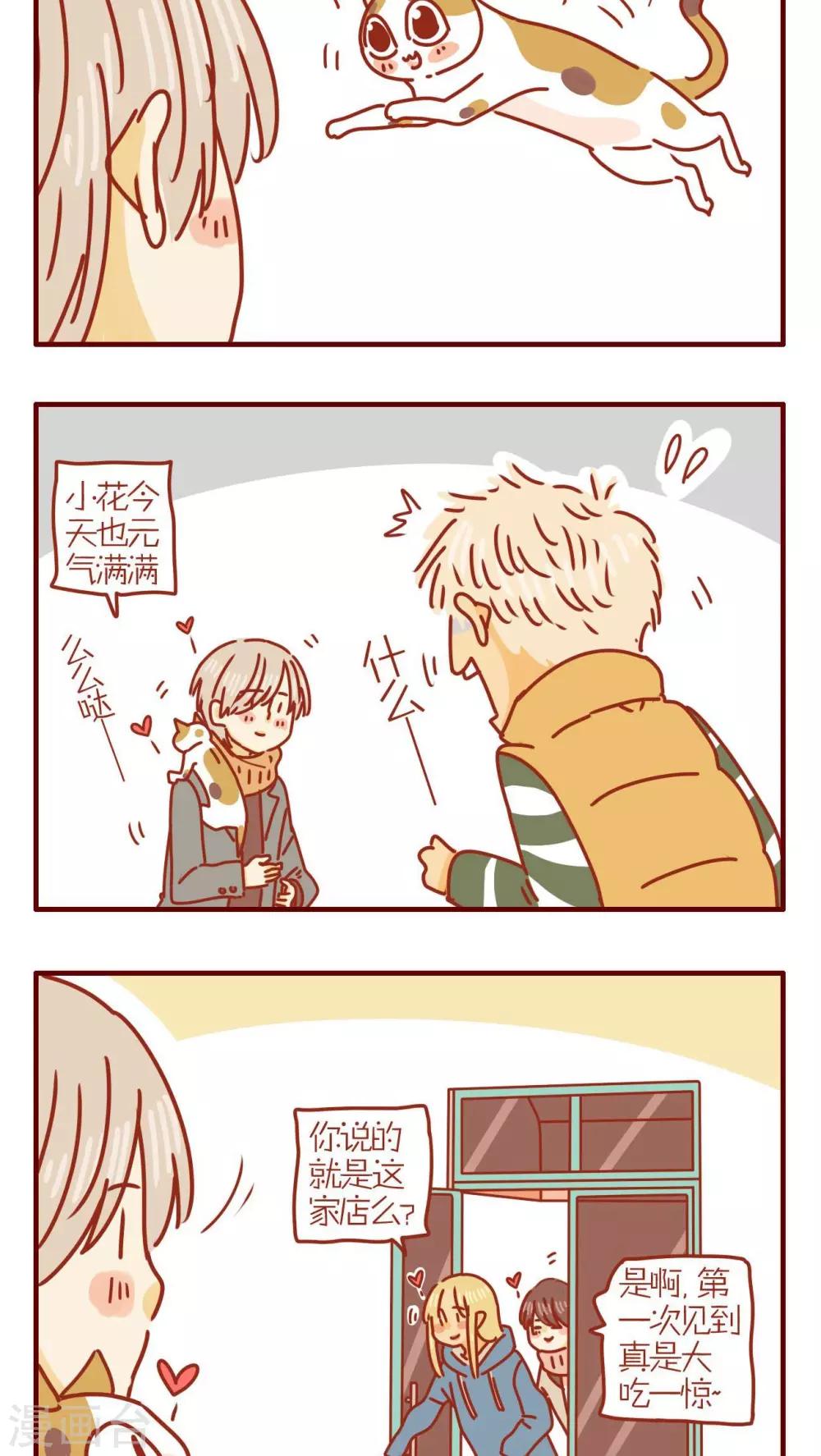 第249话-第249话