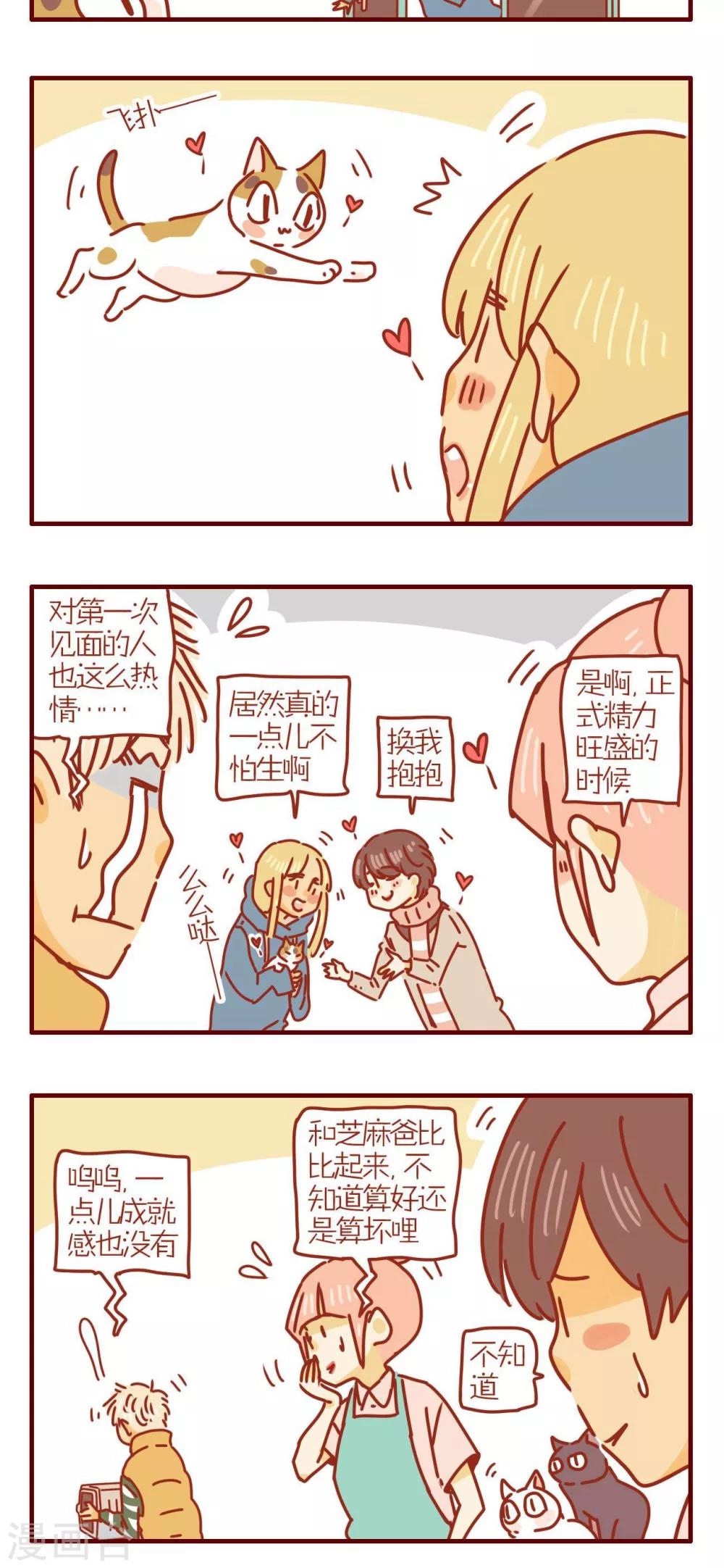 第249话-第249话