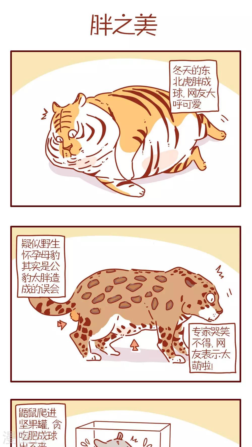 第251话-第251话
