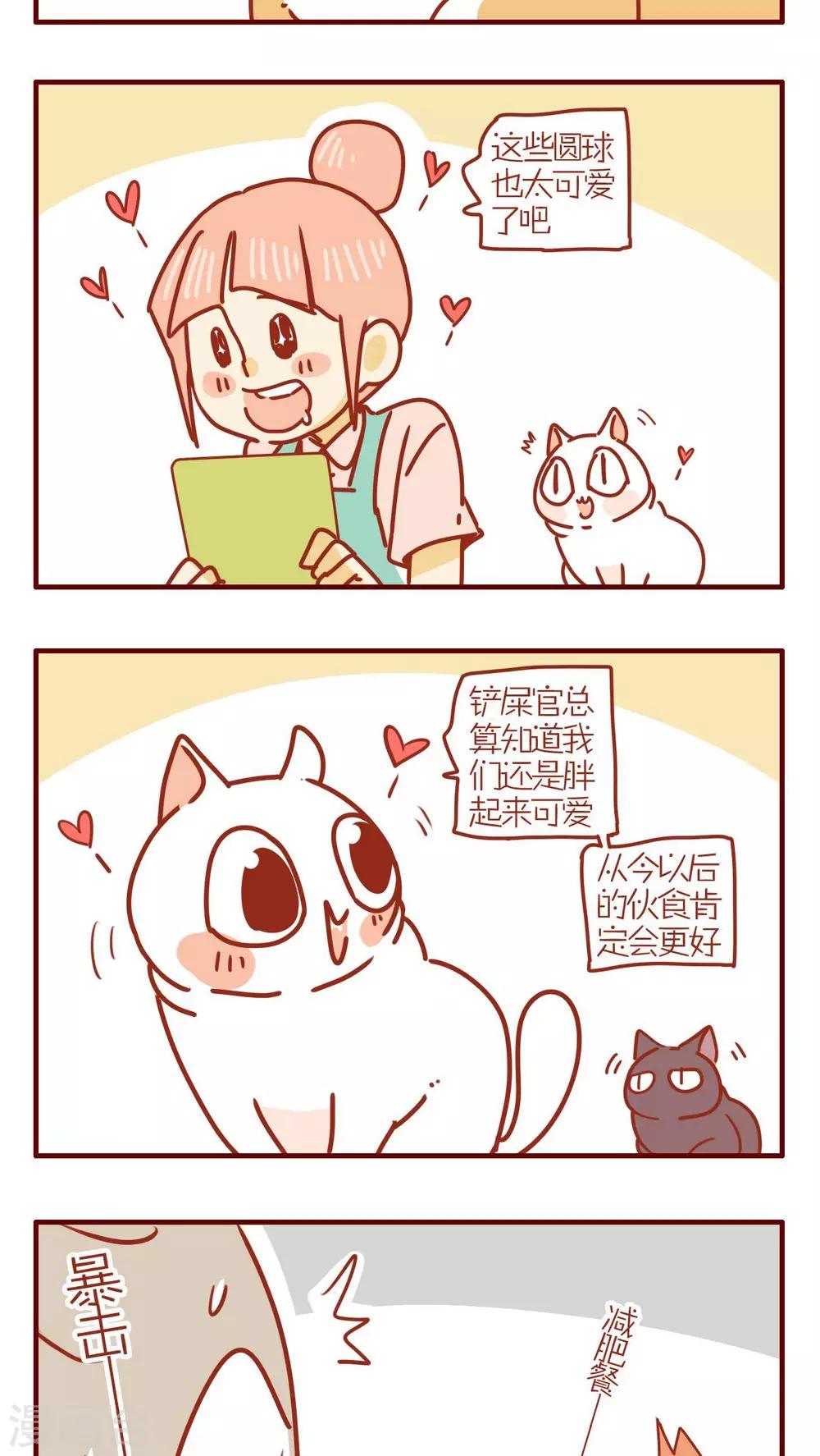 第251话-第251话