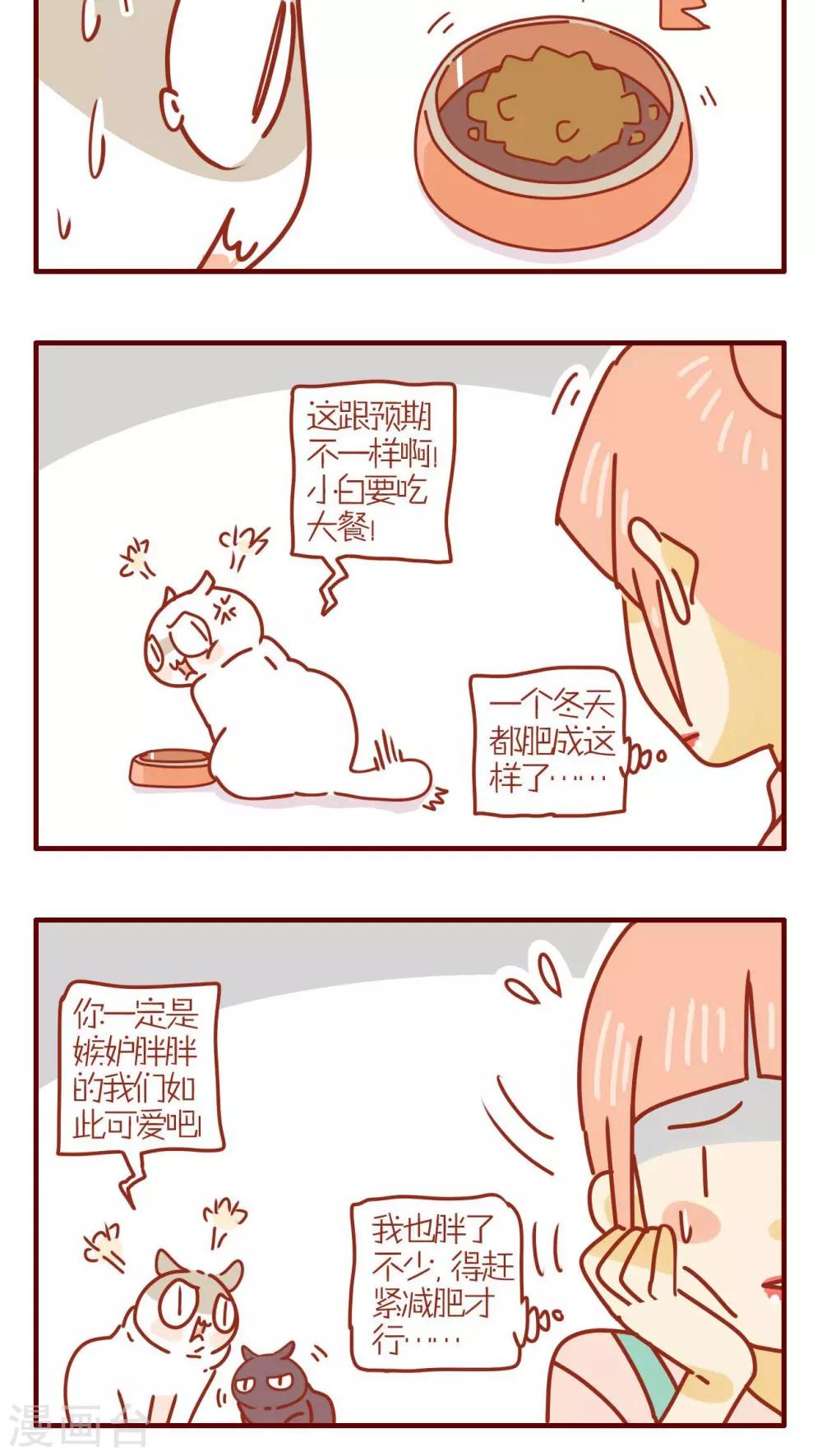 第251话-第251话