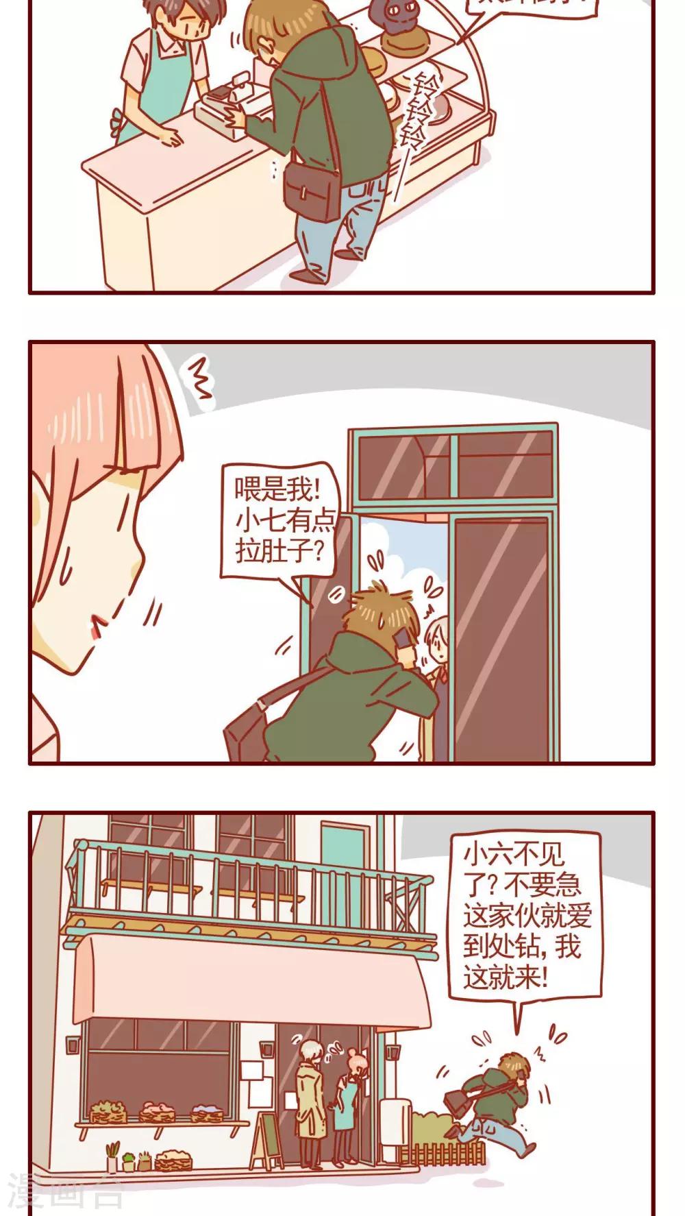 第253话-第253话
