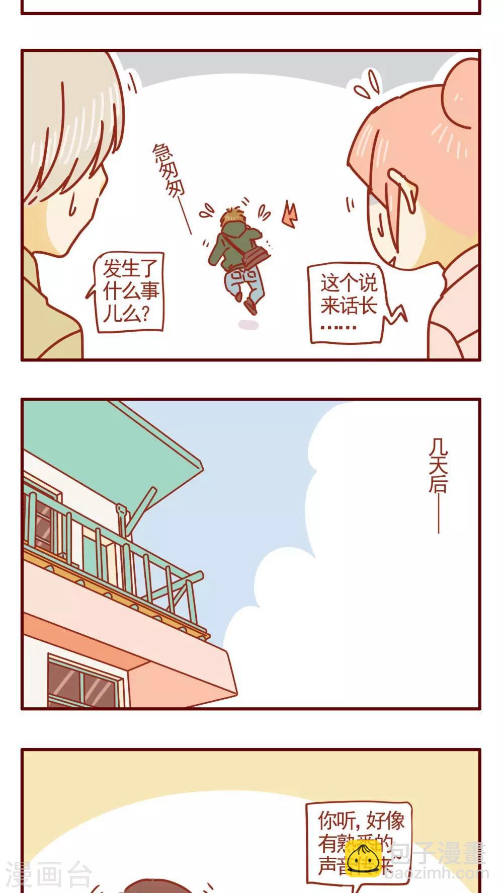 第253话-第253话