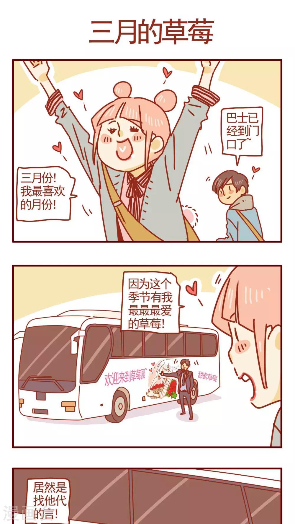 第255话-第255话