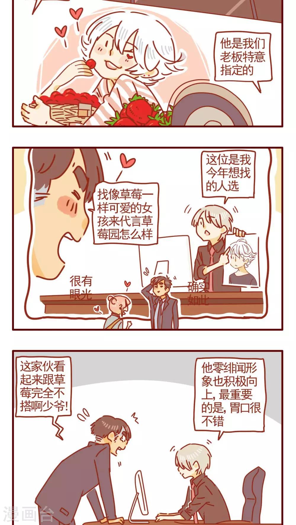 第255话-第255话