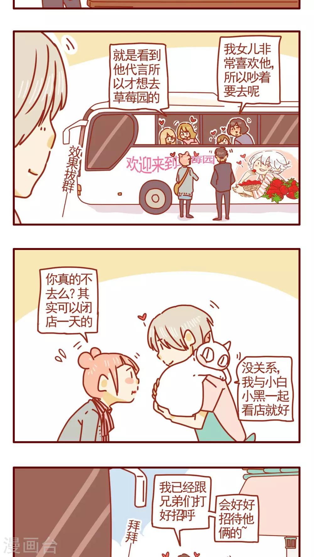 第255话-第255话