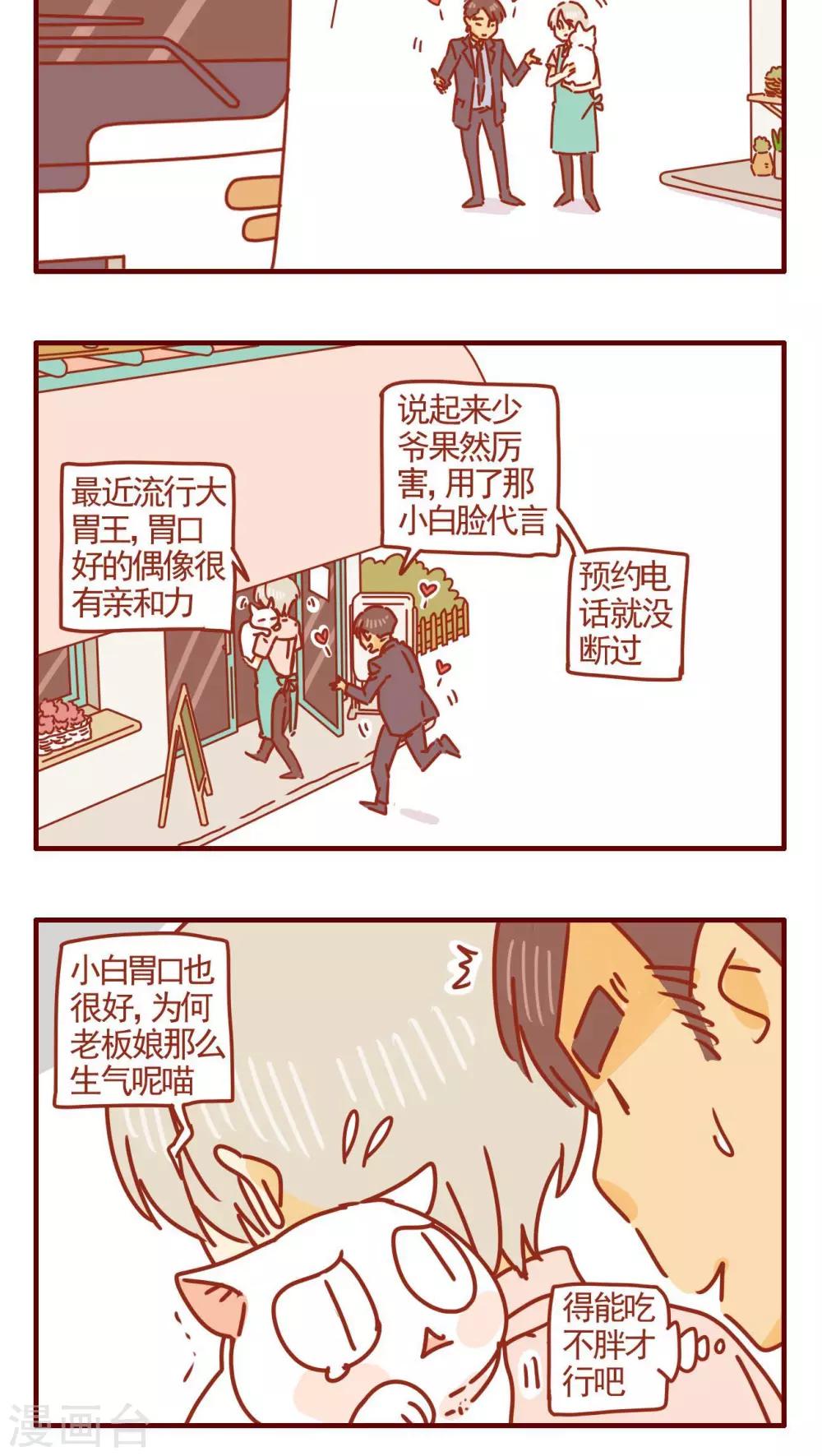 第255话-第255话
