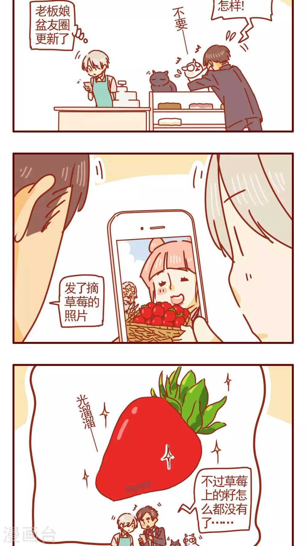 第257话-第257话