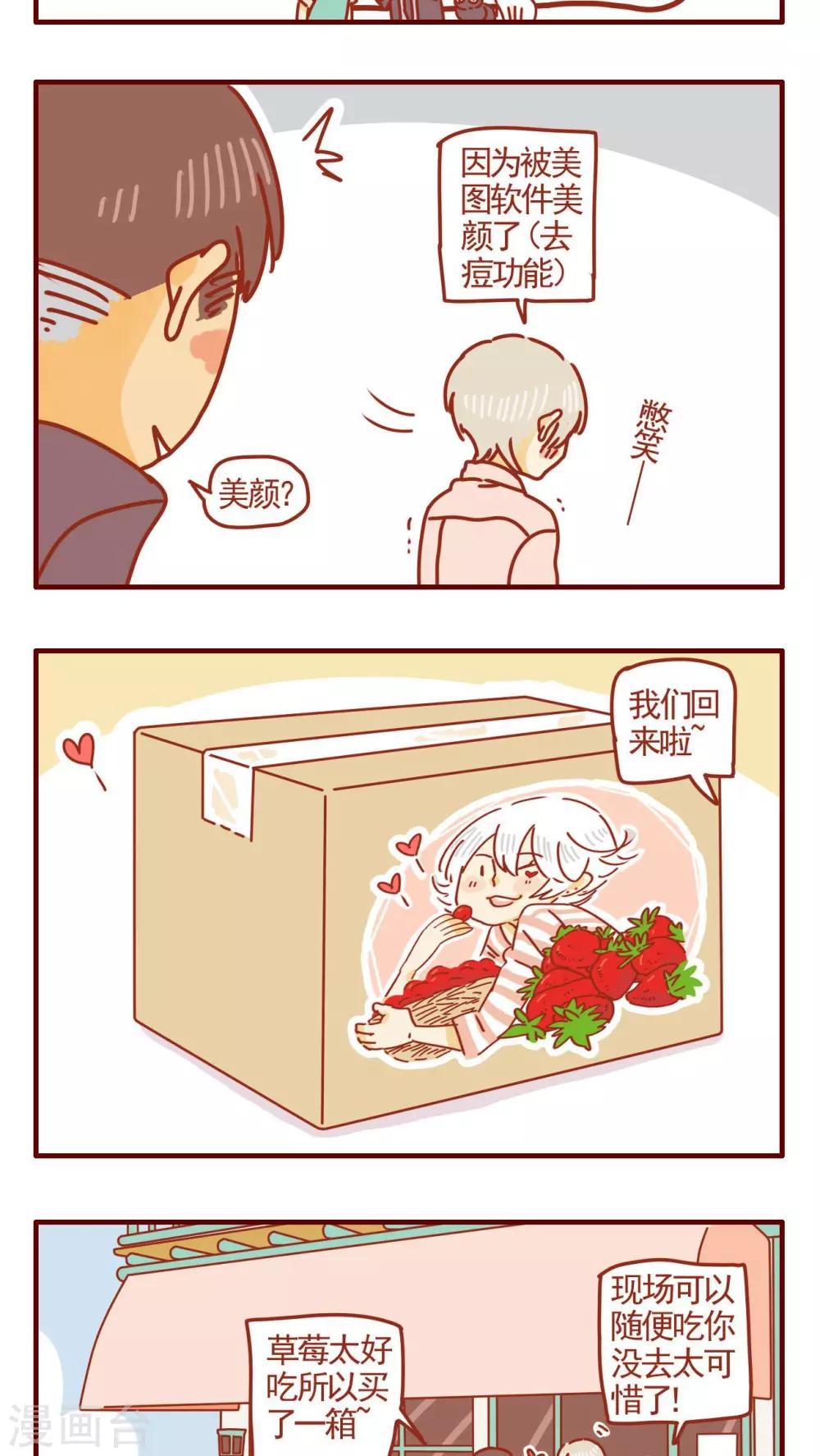 第257话-第257话