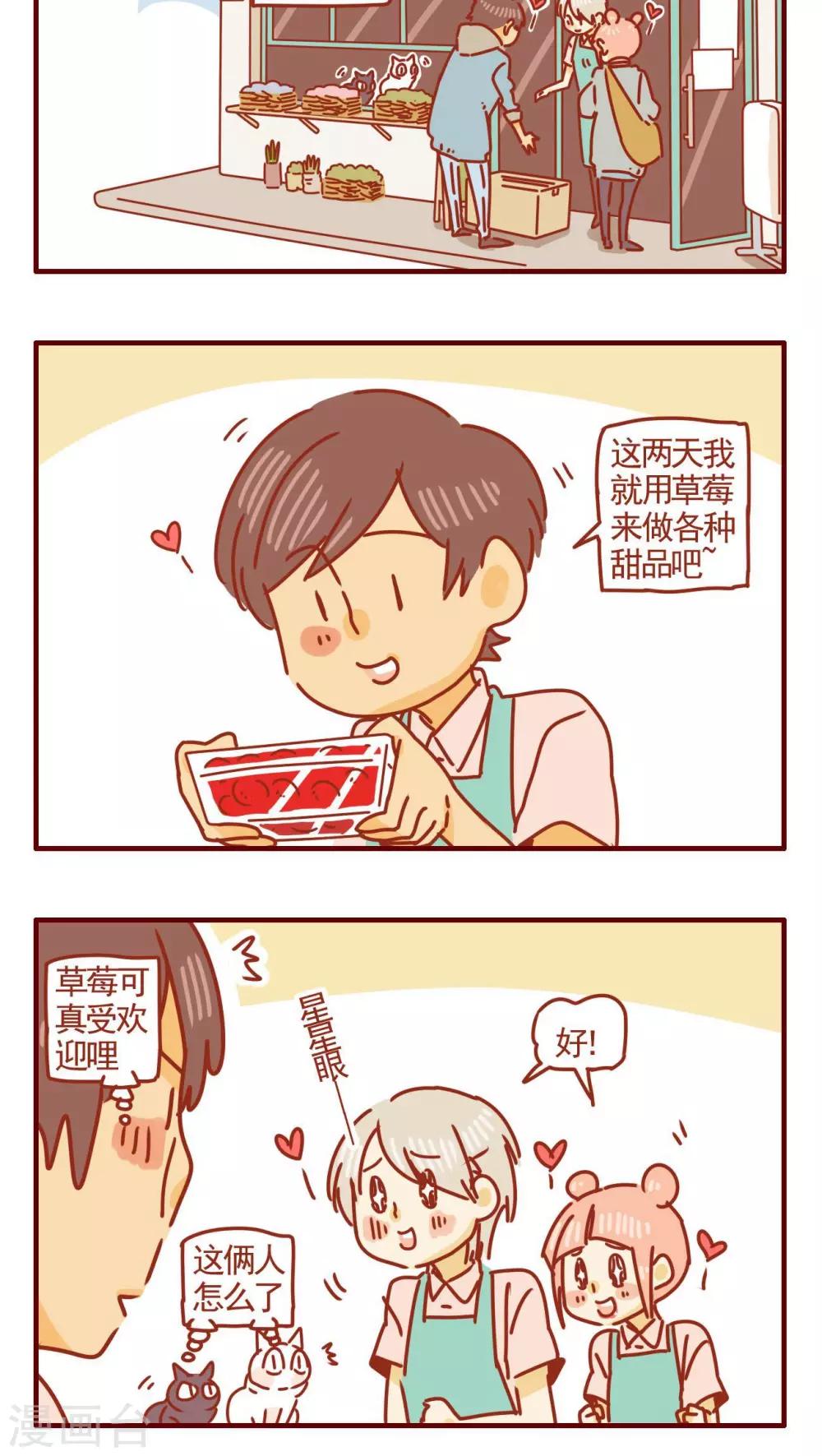 第257话-第257话
