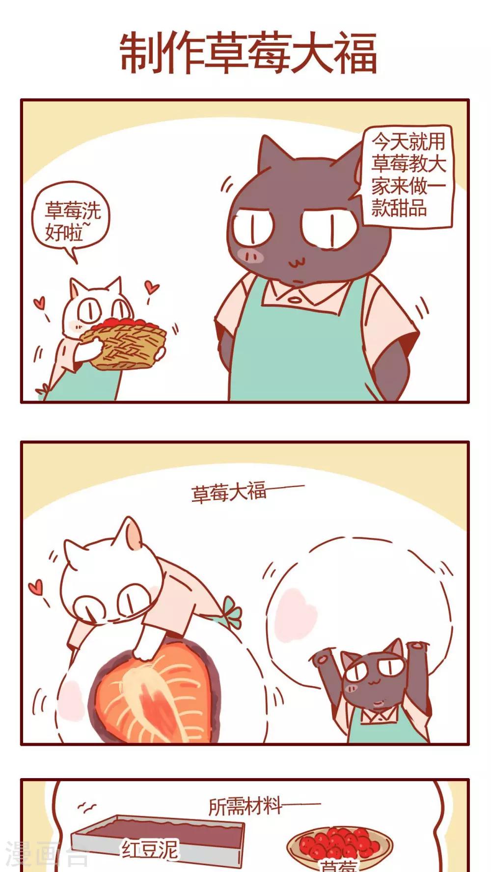 第259话-第259话