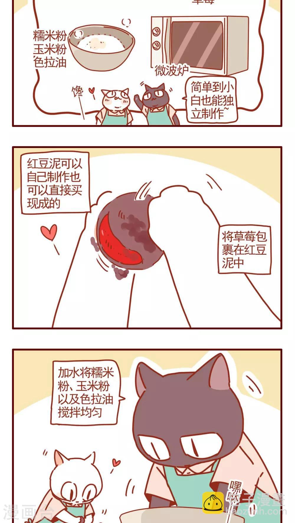 第259话-第259话