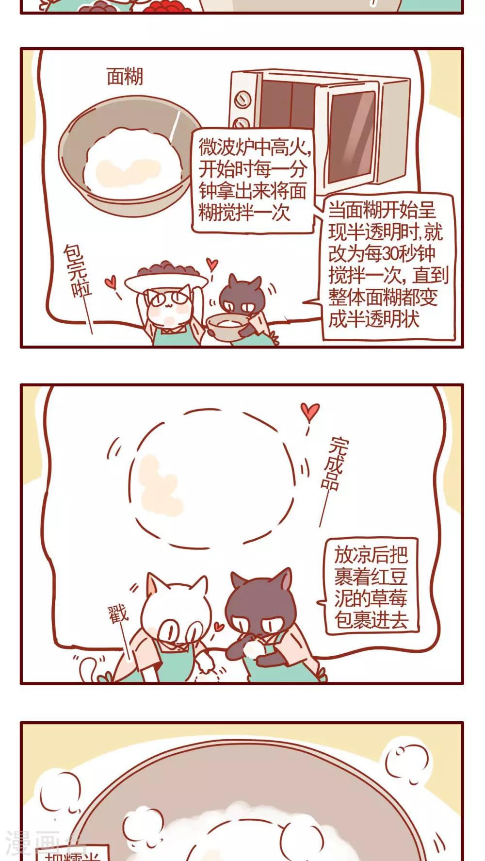 第259话-第259话