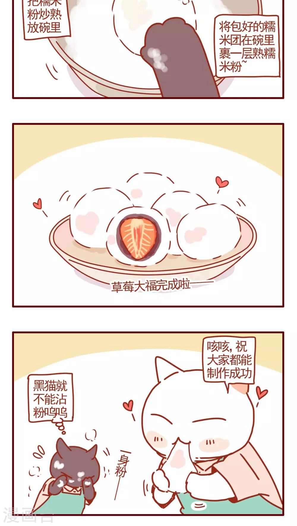 第259话-第259话