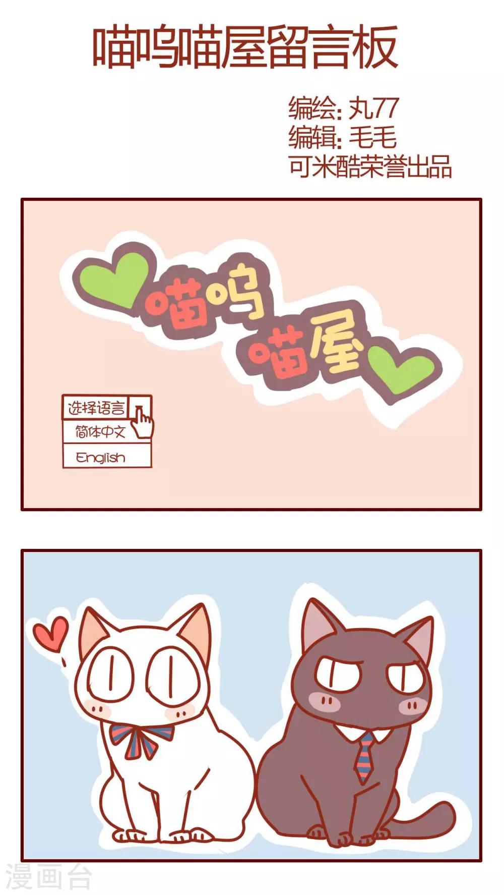第27话-第27话