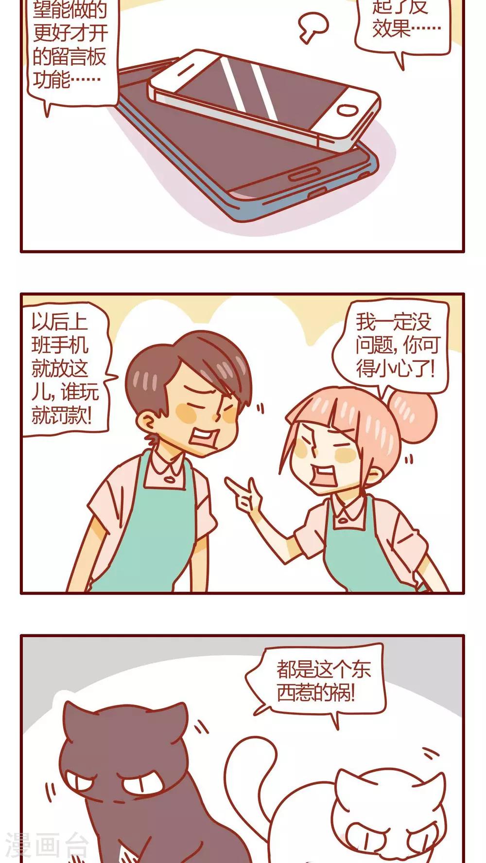 第27话-第27话
