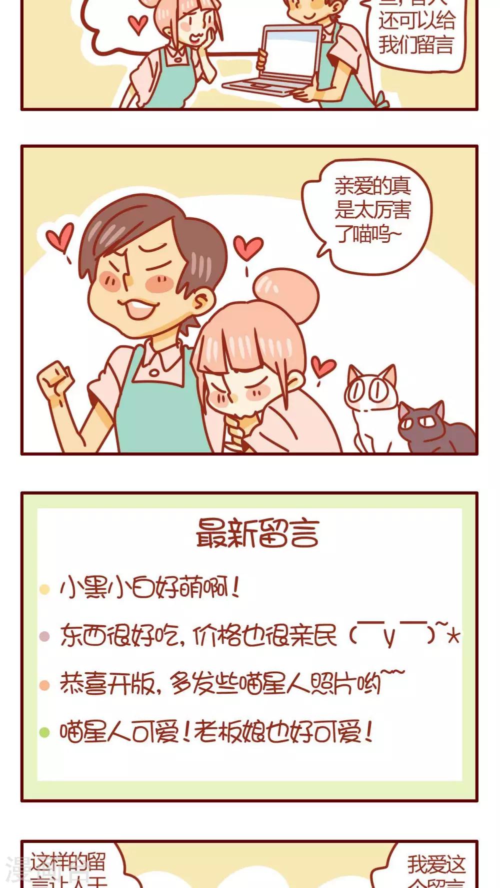 第27话-第27话