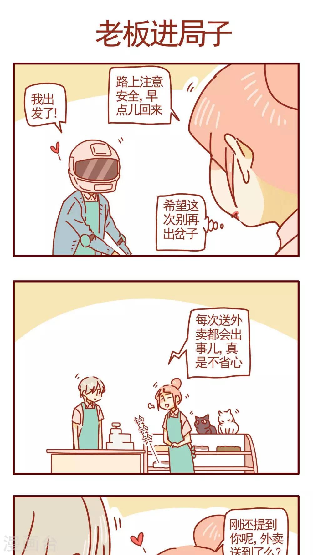 第261话-第261话