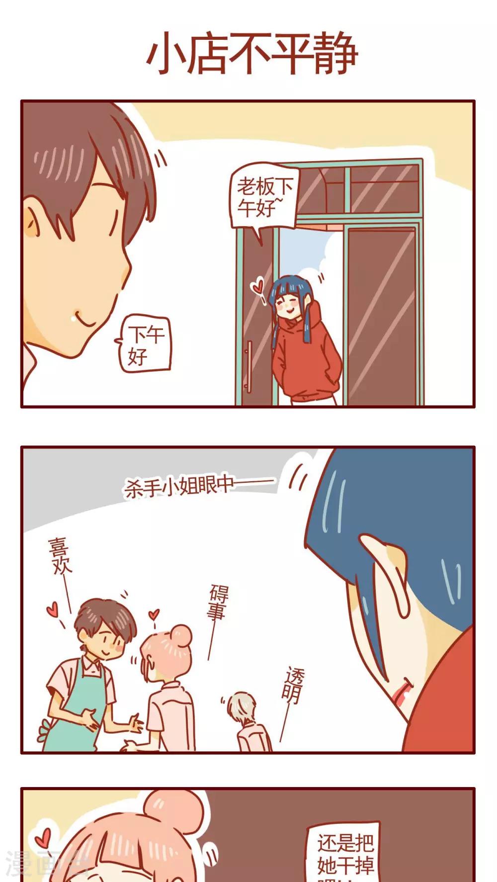 第263话-第263话