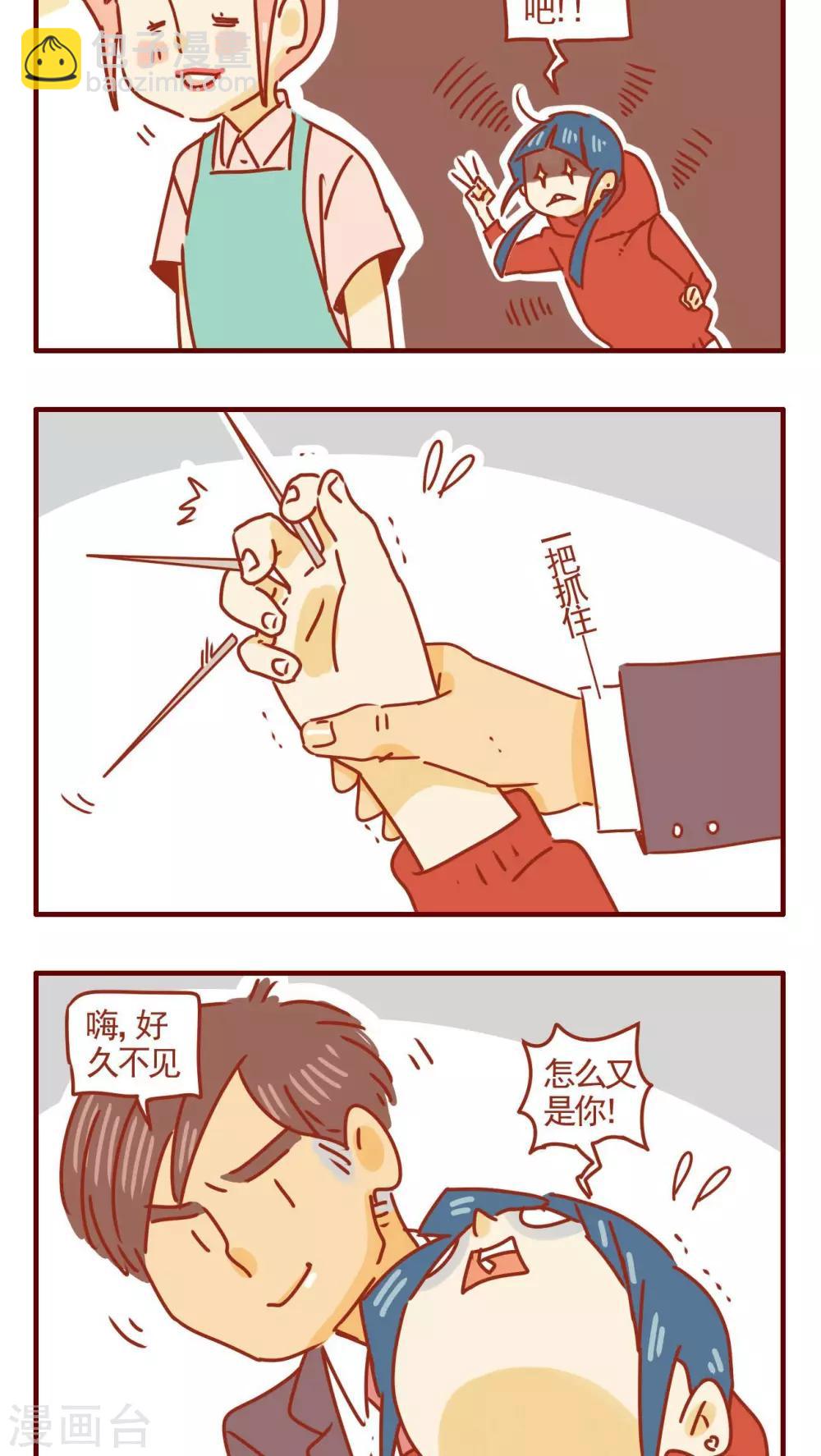 第263话-第263话