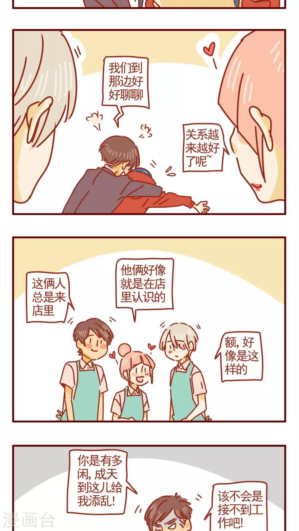 第263话-第263话