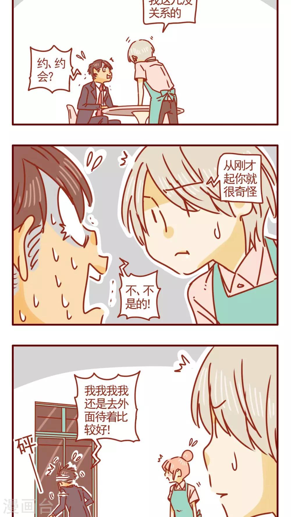 第265话-第265话