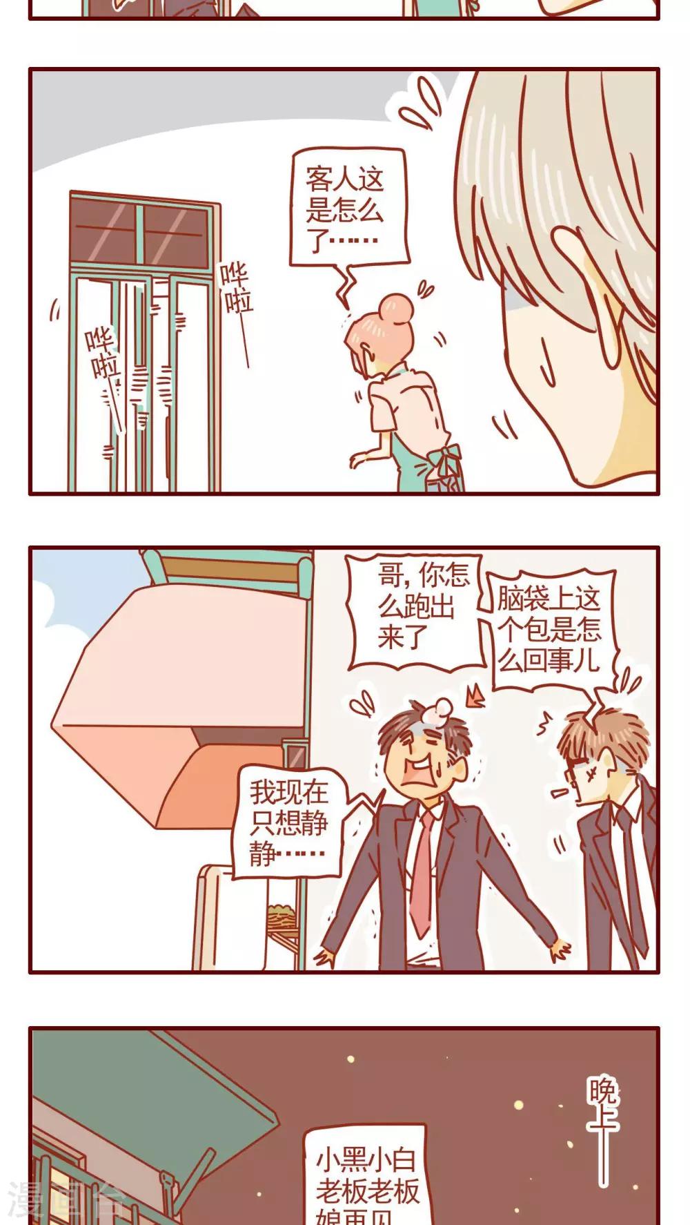 第265话-第265话