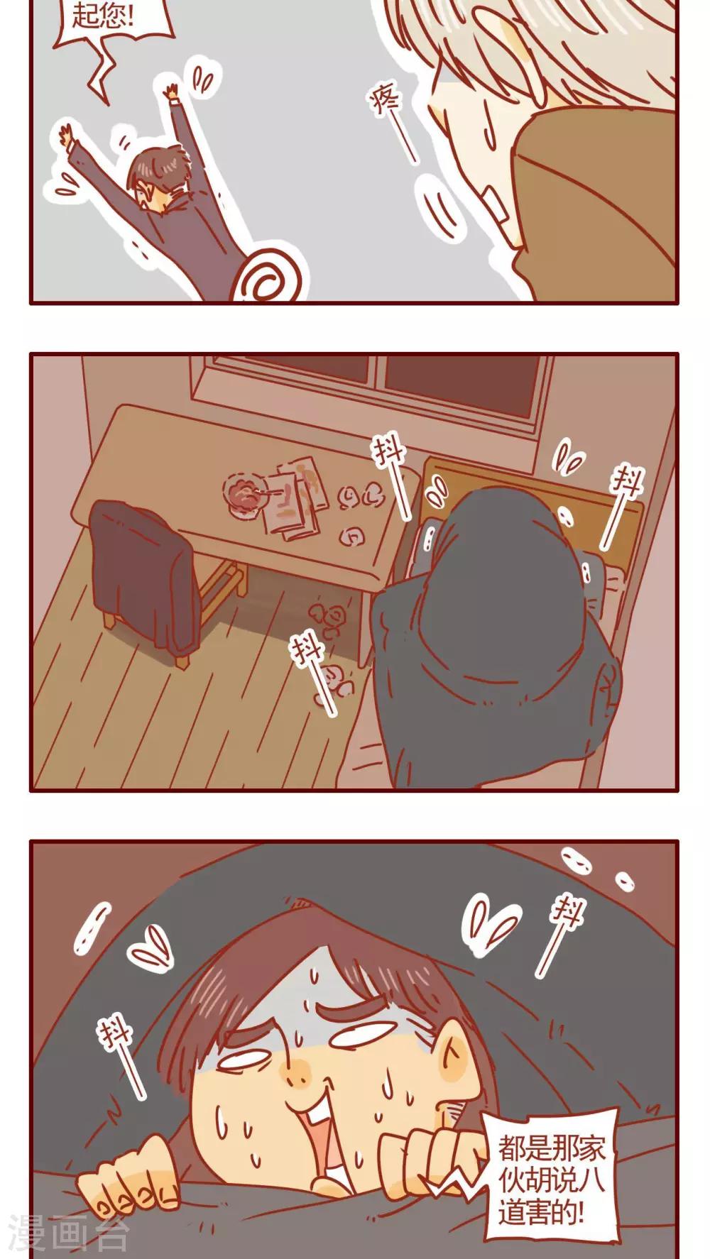 第267话-第267话