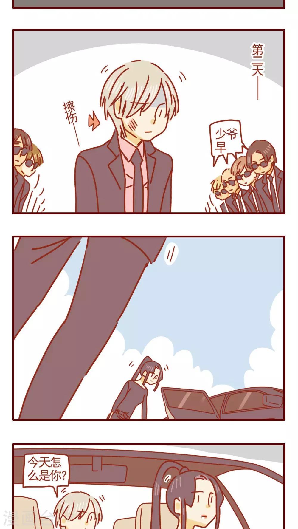 第267话-第267话