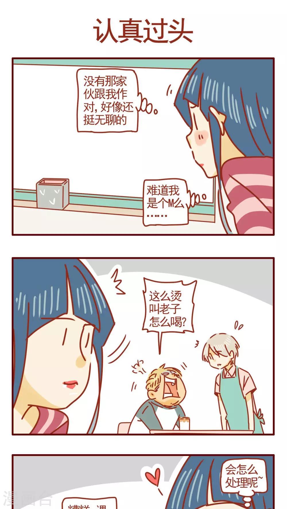 第269话-第269话